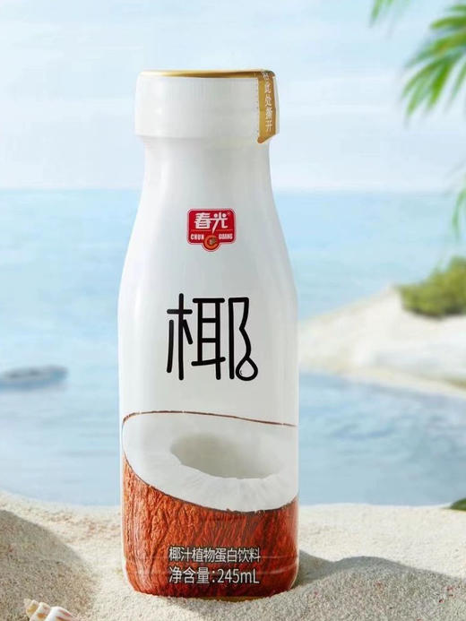 国产春光椰汁245ml 商品图2