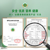 新农链  黄精上品150g*罐【周日不发货】 商品缩略图1