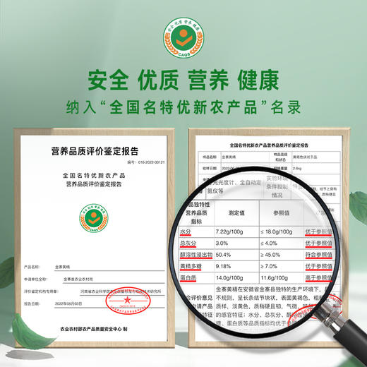 新农链  黄精上品150g*罐【周日不发货】 商品图1