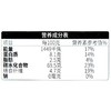 绿之友北纯有机红米390g/瓶 商品缩略图3