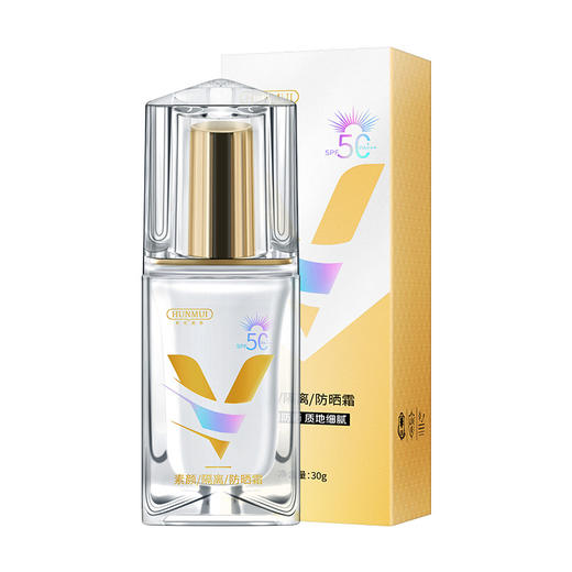 【素颜护航，防护零负担】韩伦美羽素颜隔离防晒霜，高倍防晒SPF50，小V瓶。防晒、防水、防紫外线。说走就走的旅行，不再担心晒黑晒伤！ 商品图4