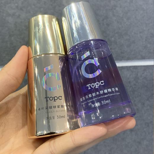 益生元愈创木舒缓精华液，💥💥持续使用下来 明显感觉到肤质变得更加稳定它真的是植物无刺激的好改善易敏肤质不是说说而已   真的是温和到不行 敏感肌使用也是毫无压力。 总之，这款舒缓精华 给满分 商品图3