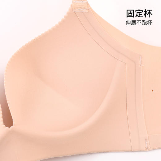 雅黛丽内衣女无痕小胸聚拢显大文胸无钢圈收副乳一片式光面胸罩女 商品图5