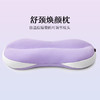 一人一枕—舒颈焕颜枕 商品缩略图0