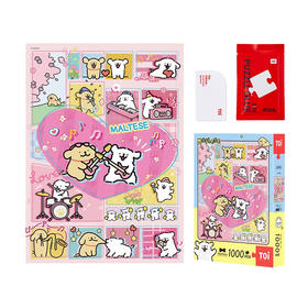 TOI 图益 TOI图益-线条小狗-《小狗音乐会》-1000片TUYC23001