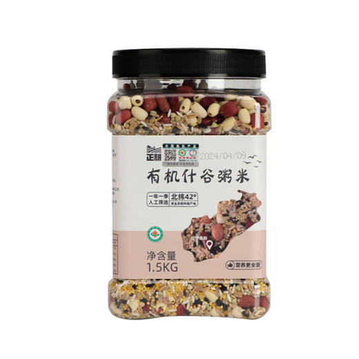 有机什谷粥米1.5kg 商品图2