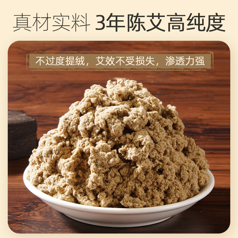 千年艾 1.8*20CM道地蕲艾机打加工6遍加工艾条 5支/板塑封 共50支 蕲艾绒加工而成