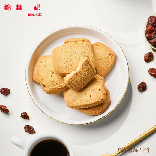 下架锦华祥龙献礼粽子礼盒1340g 8粽6糕16曲奇2蛋#2024端午 商品图8