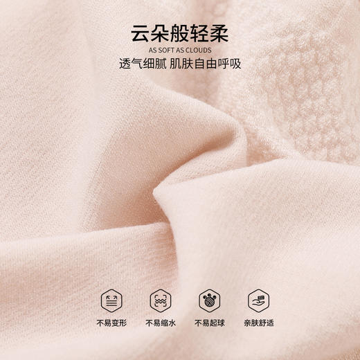 雅黛丽4条装亲肤少女感撞色高腰收腹内裤舒适透气收腹显瘦女士三角裤 商品图7