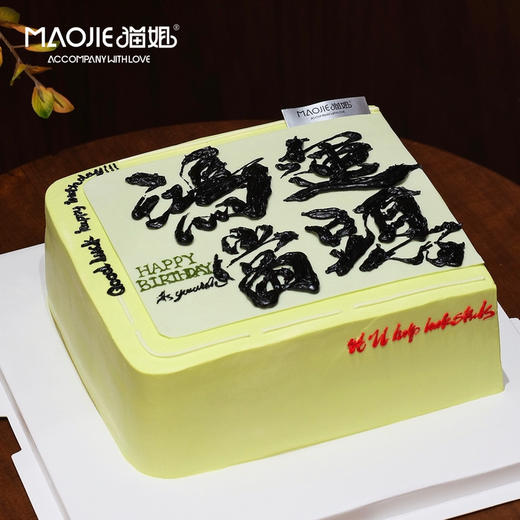 鸿運當頭ss-c2 商品图0