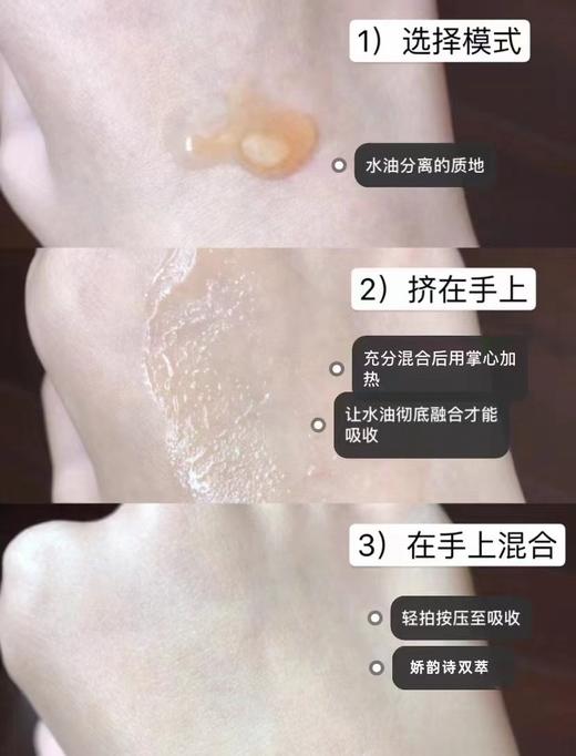 娇韵诗双萃精华20ml 商品图6