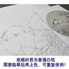 周中耀工笔画白描底稿竹子小品《清荫》临摹勾线高清打印稿YL31 商品缩略图3