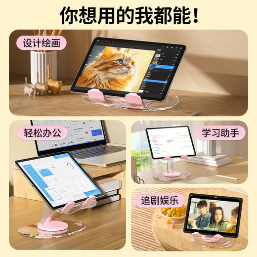 【新品创意平板支架】旋转铝合金桌面支撑架 可折叠升降懒人手机支架 商品图2