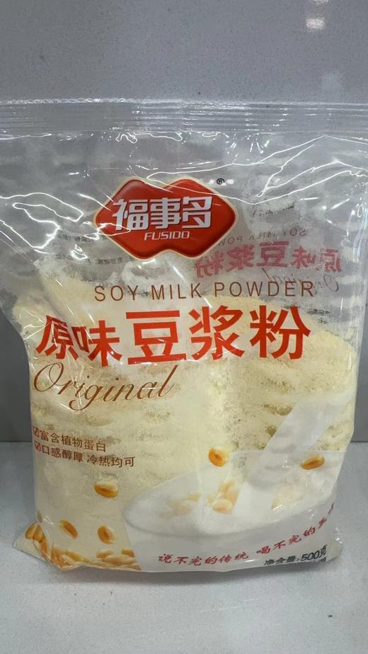 福事多原味豆浆粉500g/袋 商品图0