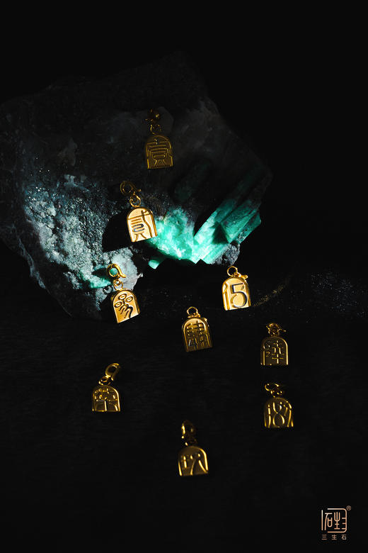 三生石·国风数字能量系列多用吊坠 商品图1