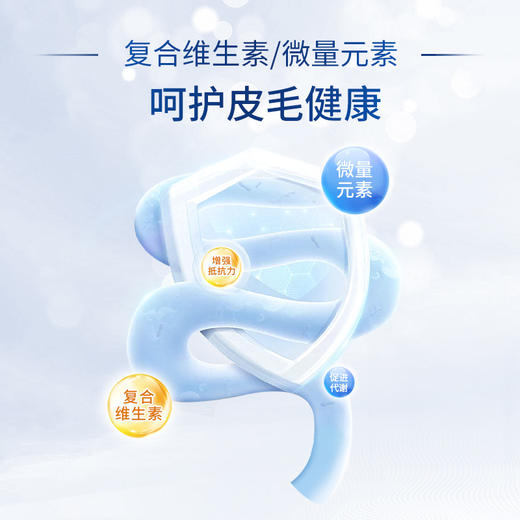 bungener博根拿辅酶Q10猫用泌尿膏保护肾脏防止尿结石助术后恢复营养膏 商品图2