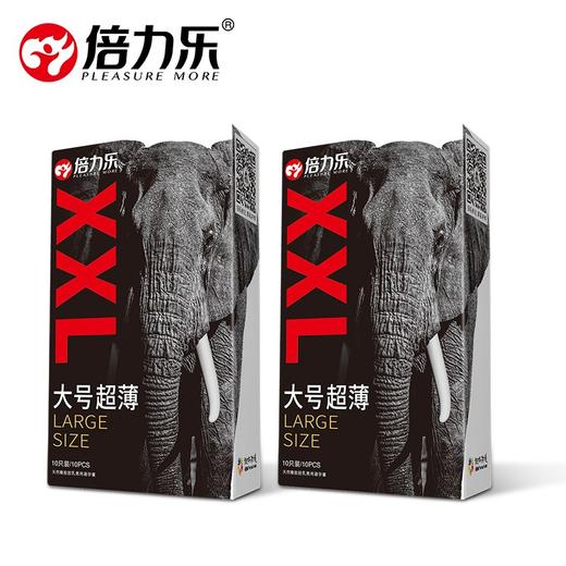 倍力乐 大号58mm超薄避孕套 男用大尺寸加大码安全套成人情趣计生性用品 大号超薄XXL 10只装 商品图3