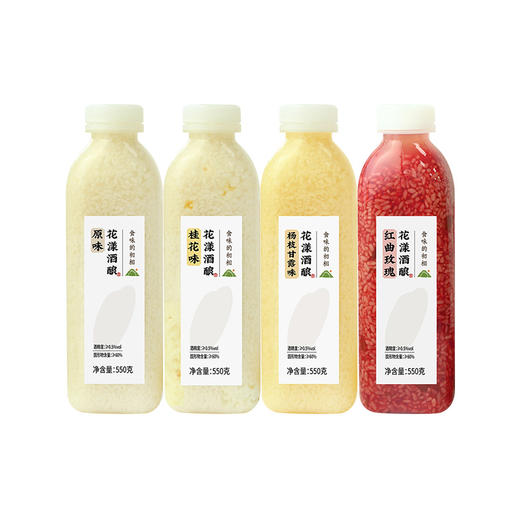 春节不打烊·食味的初相花漾酒酿 原味/桂花/杨枝甘露/红曲玫瑰/手工佳酿 清香味美 商品图7