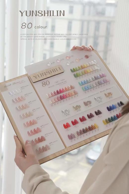 80色开店拓客套装 商品图0