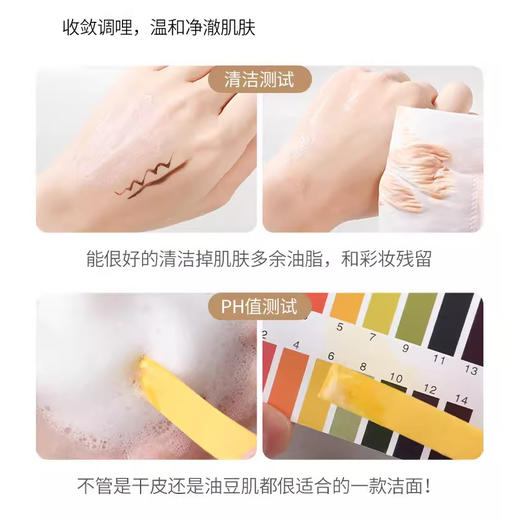 科颜氏kiehl's金盏花洁面乳 清洁泡沫洗面奶小样敏感温和控油 30ml小样 商品图4