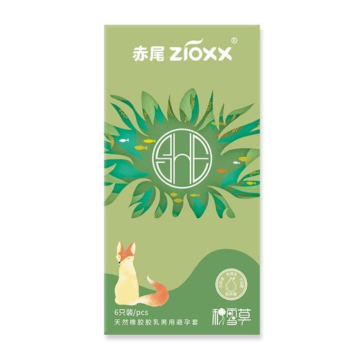 赤尾 zioxx SHE积雪草避孕套 男用超薄安全套 成人计生用品6只装 商品图1