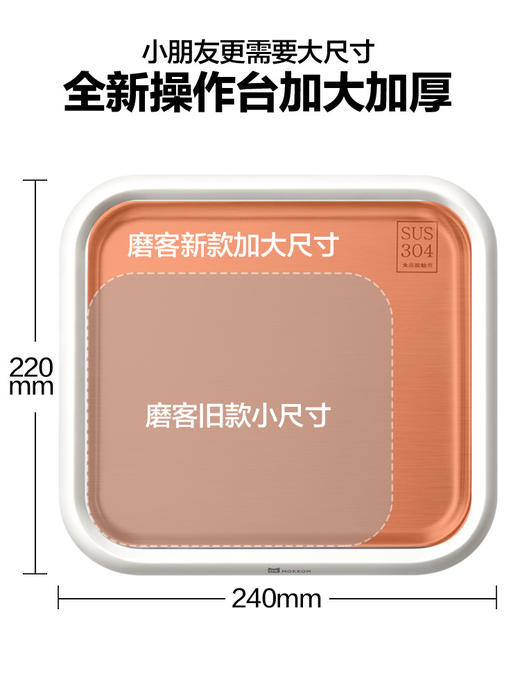 磨客 不插电炒酸奶机MK-800 商品图1