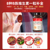 ³【小鲸营养-复合B族维生素胶囊】60粒/瓶 8种维生素B族营养 XN03-CRMM-XJJK 商品缩略图1