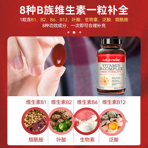 ³【小鲸营养-复合B族维生素胶囊】60粒/瓶 8种维生素B族营养 XN03-CRMM-XJJK 商品图1