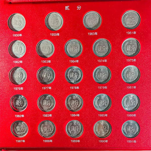 【老精稀】1955-2018年硬分币大全套珍藏册（75枚） 商品图6