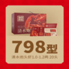 湖面贵族佑晨光清水炮头虾798型1kg 商品缩略图0