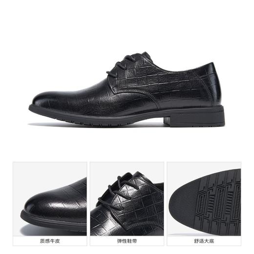 星期六男士时尚压纹正装商务鞋SSC1122002 商品图5