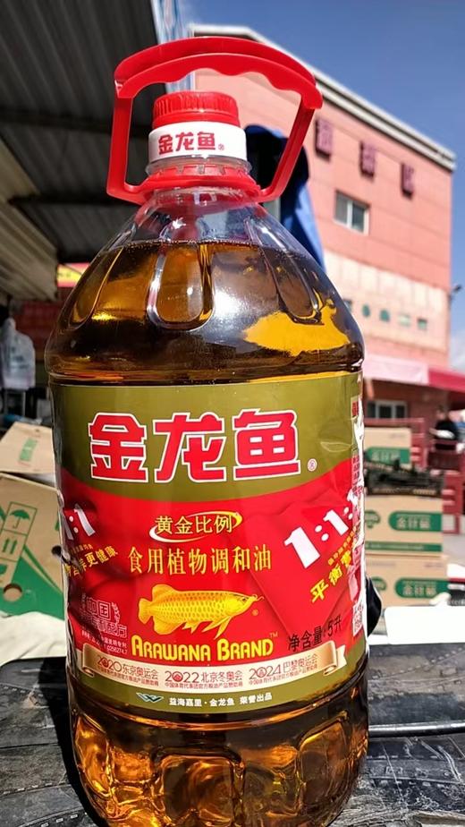 金龙鱼食用植物调和油  5L 商品图0