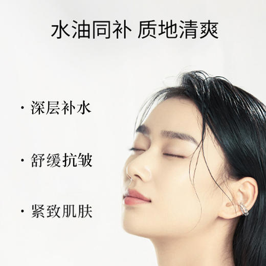 【官方直售】玫瑰颂芳龄魔法油抗皱紧致水润脸部肌肤40ml 商品图1