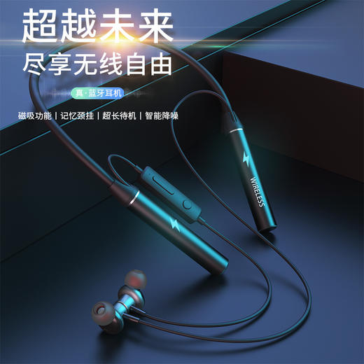 【入耳式长续航无线蓝牙耳机】可插卡挂脖式运动耳机 智能降噪 超长待机 商品图1