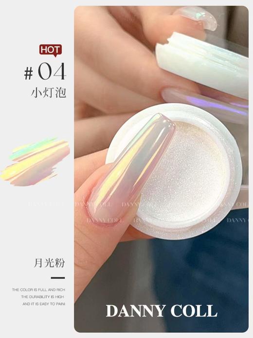 9色网红月光粉 商品图1