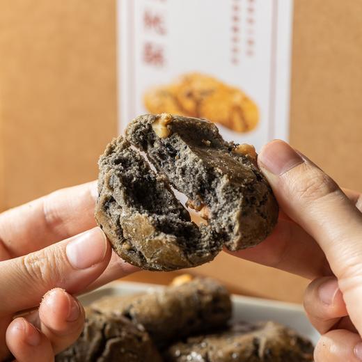 大末手作黑芝麻酱桃酥|酥脆喷香，全家都爱吃 商品图2
