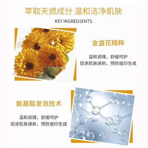 科颜氏kiehl's金盏花洁面乳 清洁泡沫洗面奶小样敏感温和控油 30ml小样 商品图3