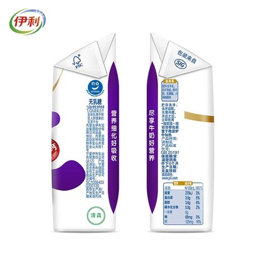 伊利舒化高钙无乳糖牛奶舒化高钙220ml×12盒 商品图2