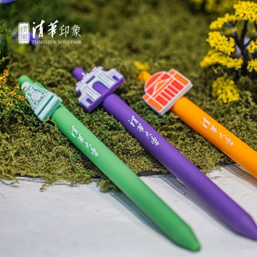 清华文创硅胶笔 商品图1
