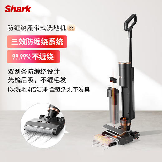 新品上市【家居】鲨客 Shark 吸尘器 SNC-E3 # 商品图2