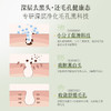 【2瓶36.9元】千纤草丝瓜控油清洁泥膜100g 商品缩略图3