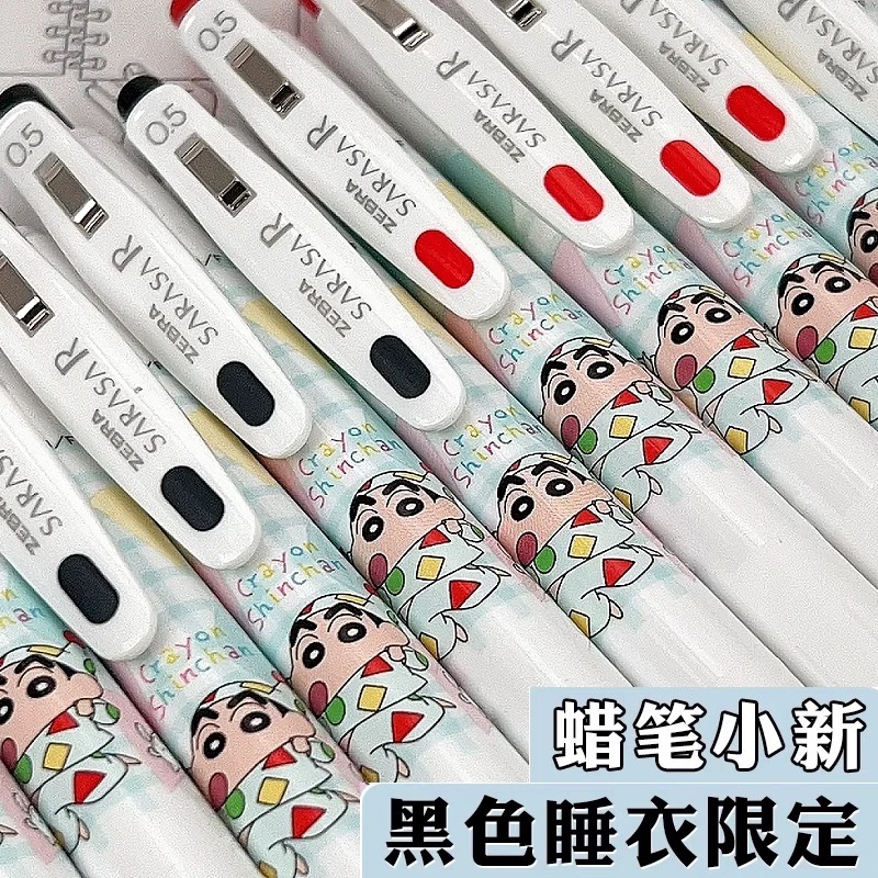 日本斑马ZEBRA蜡笔小新小浓芯限定中性笔0.5mm