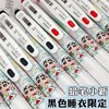 日本斑马ZEBRA蜡笔小新小浓芯限定中性笔0.5mm 商品缩略图0
