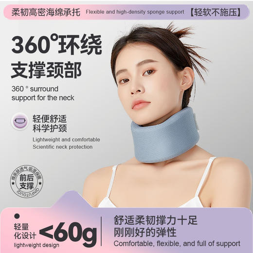 【防低头神器围脖脖套】护颈颈托 办公室护颈椎男女 360°环绕支撑脖子 商品图0