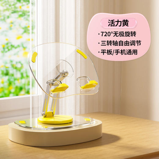 【新品创意平板支架】旋转铝合金桌面支撑架 可折叠升降懒人手机支架 商品图8