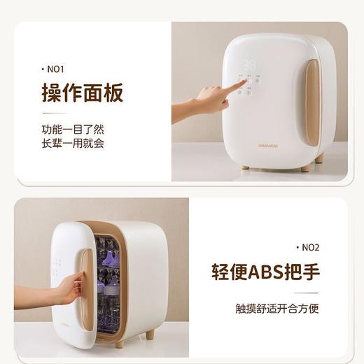 【韩国大宇紫外线消毒烘干机】奶瓶婴儿消毒器烘干二合一体机家用紫外线消毒柜宝宝专用 商品图7