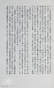 【中商原版】托尔金传说故事集 哈比人&魔戒 全新繁体中文译本 盒装套书 港台原版 J R R 托尔金 双囍 商品缩略图7