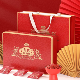 燕之坊 有机红枸杞礼盒270g