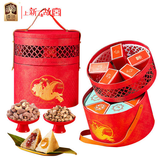 臻味&上新了故宫-1.237kg宫廷·锦礼礼盒#2024端午 商品图0