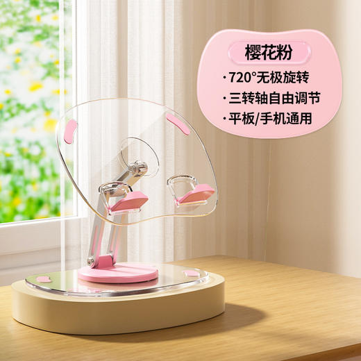 【新品创意平板支架】旋转铝合金桌面支撑架 可折叠升降懒人手机支架 商品图7
